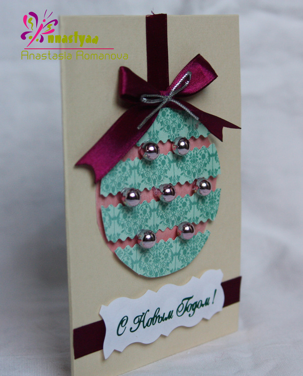 Открытка к комплекту!