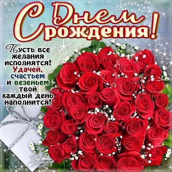 Поздравление с днем рождения женщине 65 лет в прозе Поздравление с днем рождения женщине 65 лет в прозе