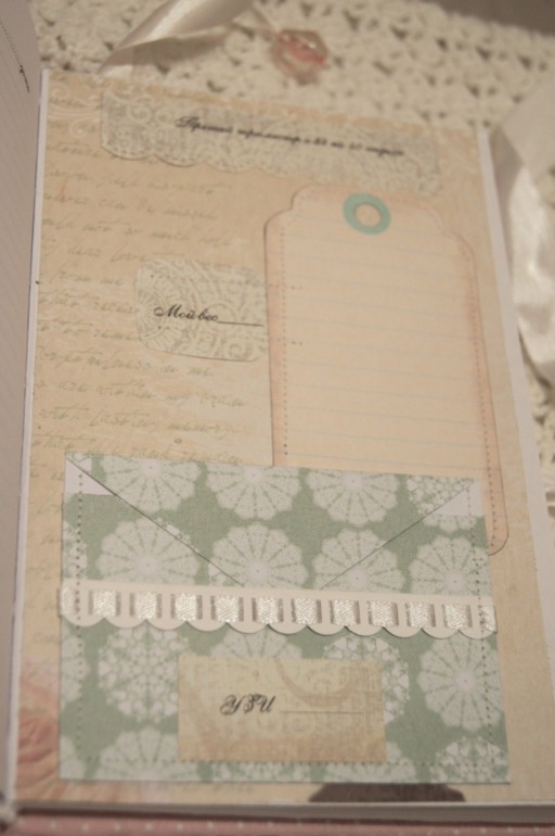 Блокнотик для