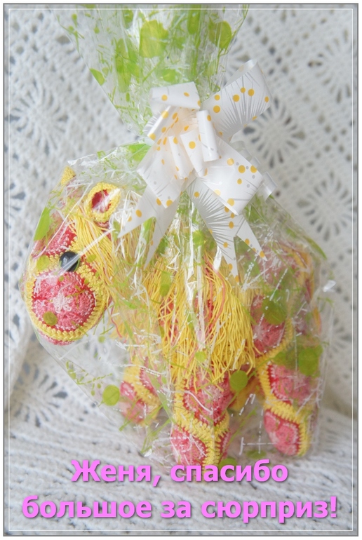 Неожиданно, необыкновенно....