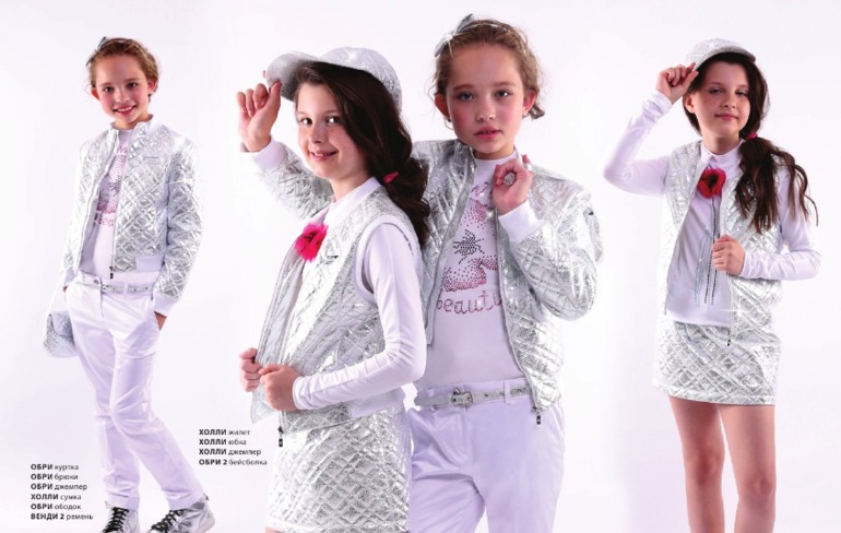 Подростки Stillini