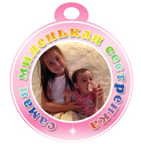 Подготовились ко Дню рождения!