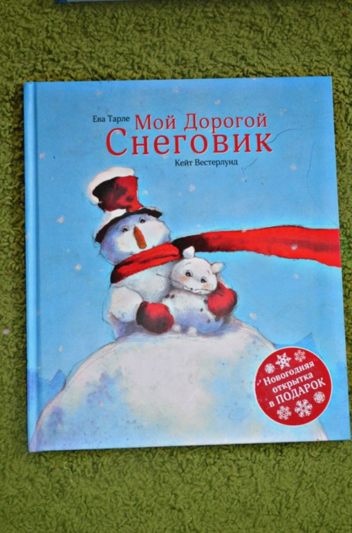 Наши НОВОГОДНИЕ книжечки !!!!