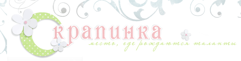 Новости от школы цифрового скрапбукинга