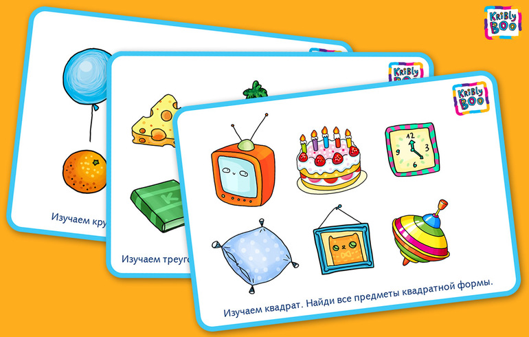 Изучаем геометрические фигуры: круг, квадрат, треугольник.