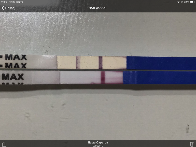 Really test