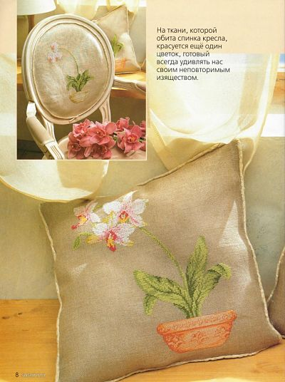 Очень нужна схемка...