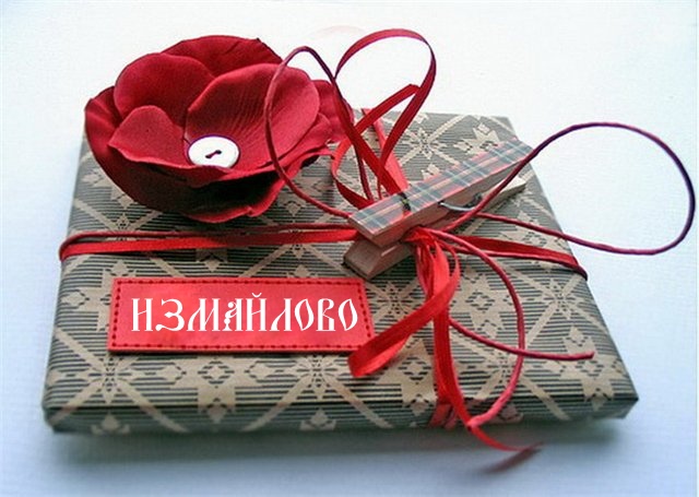Осенний Обмен Подарками!
