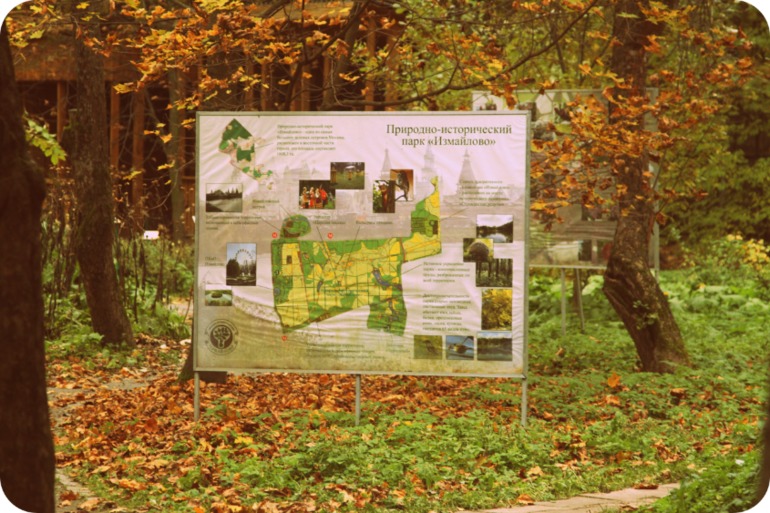 ЭПЦ «Царская пасека»