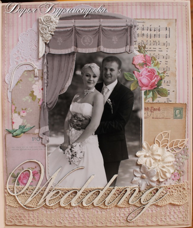 Наш семейный фотоальбом.