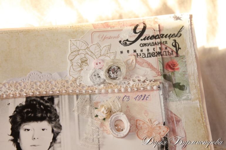 Разворот №3 СП Альбом шебби шик.