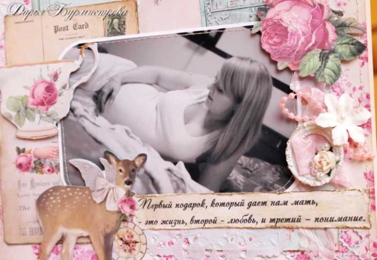 Наш семейный фотоальбом.