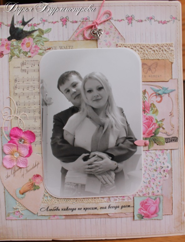 Наш семейный фотоальбом.