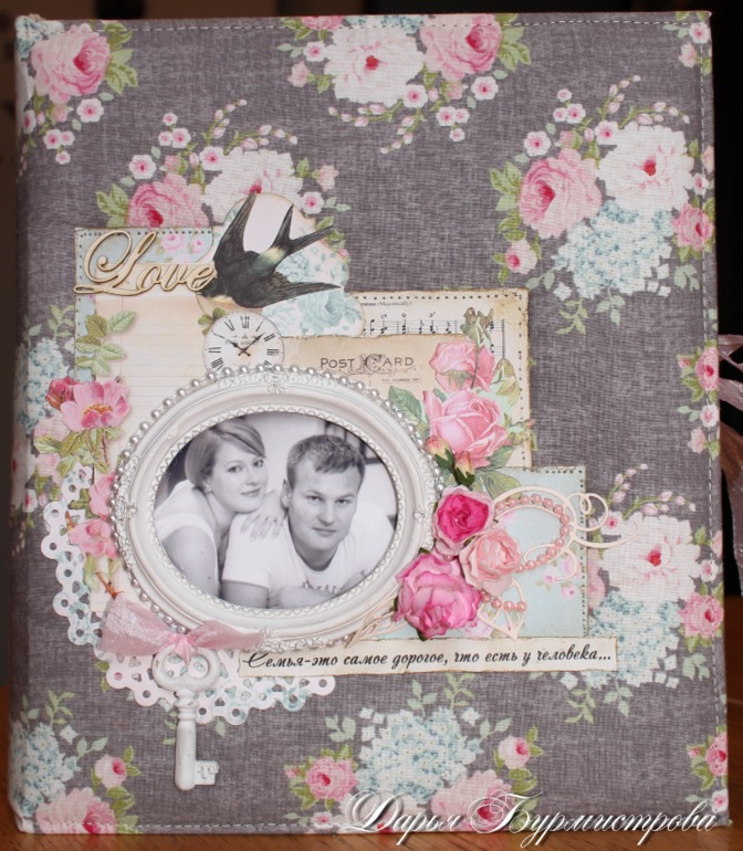 Наш семейный альбом гигант)