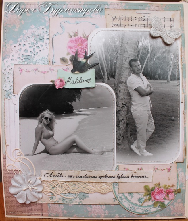 Наш семейный фотоальбом.