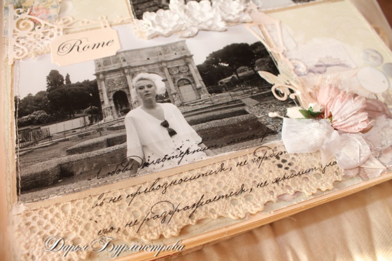 Разворот №5 СП альбом Шебби Шик