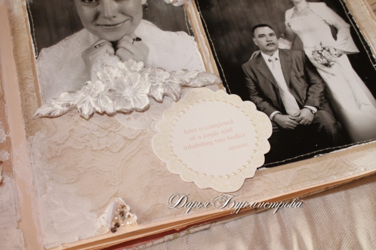 Разворот №7. СП альбом Шебби шик