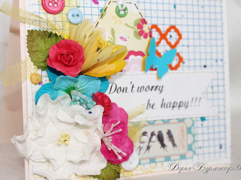 Лифтинг открытки