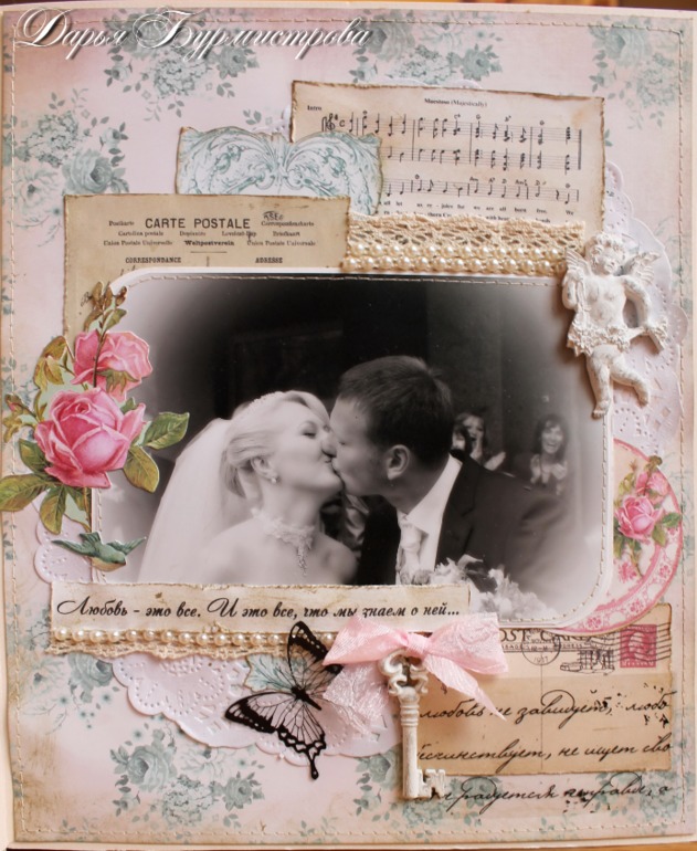 Наш семейный фотоальбом.