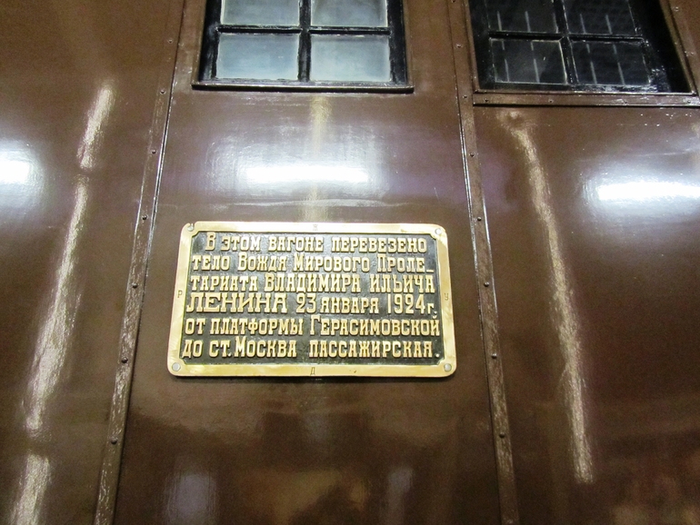 Паровозия в ЖД Музее 05.11.2013