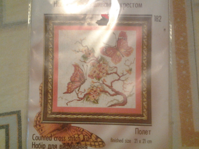 Хомяк-путешественник