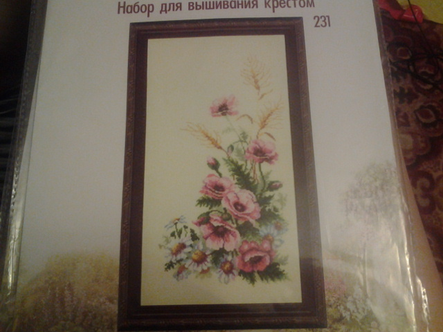 Хомяк-путешественник