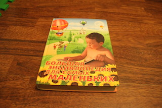 Детский игрушки и книги (Москва)