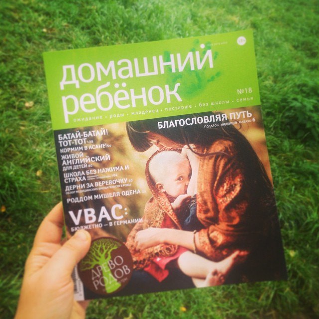 делимся радостью :)