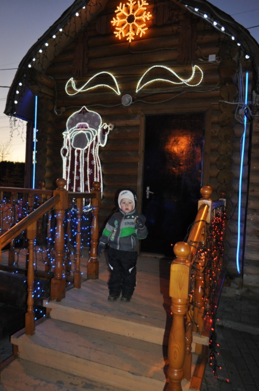 ДР Деда Мороза, его резиденция в Кузьминском парке.