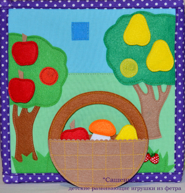 Кубик-развивашка!!!! — 4 ответов | форум Babyblog