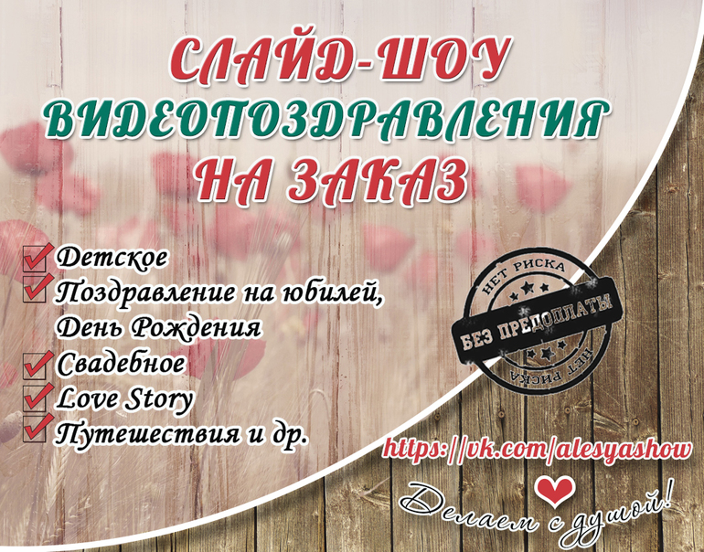 Канал на YouTube