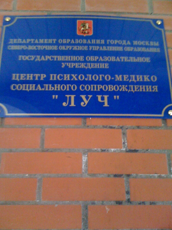 детский центр