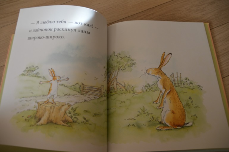 Читаем в 5 лет (ч.1)