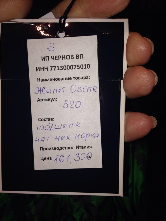 Стильная жилетка с норковой отделкой***OSCAR DE LA RENTA***,ОРИГИНАЛ!