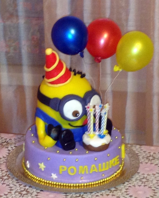 мой первый миньон:))))