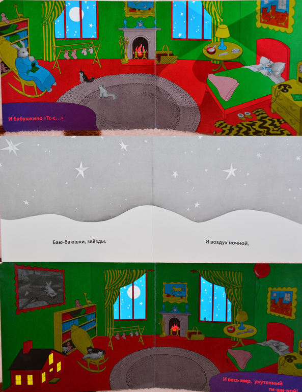 Особый ритуал.