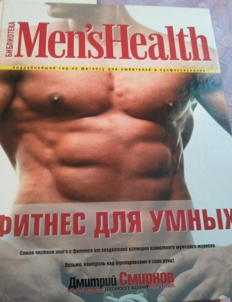 Ни дня без авантюры) Программа тренировок