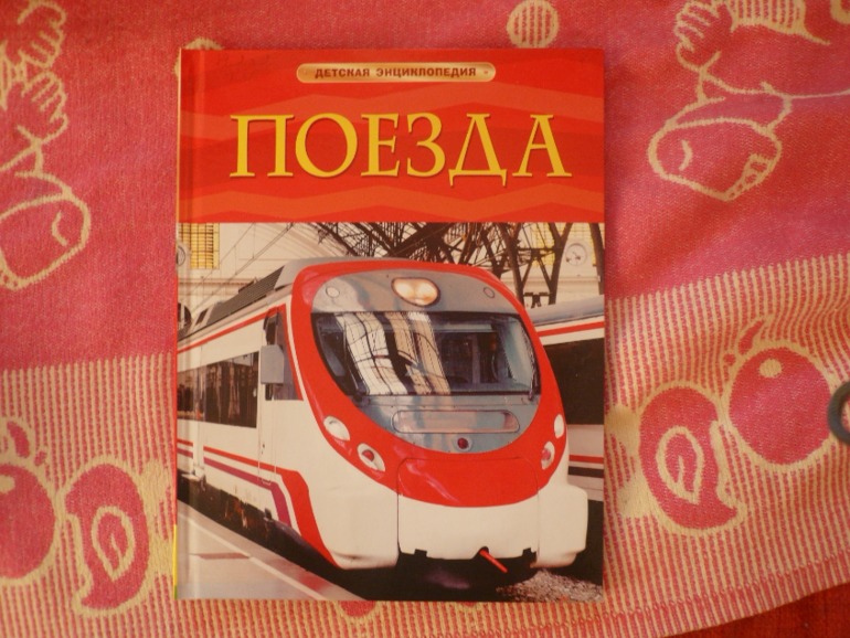 наш поход в библиотеку