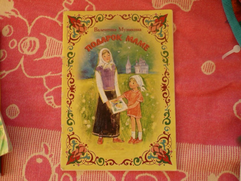 наш поход в библиотеку