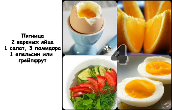 МАГГИ старт 14.10-10.11.13 (26 день)