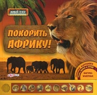 Супер-предложение от Май-шоп