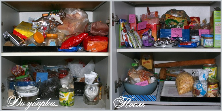 Взлет 68, день 4 -