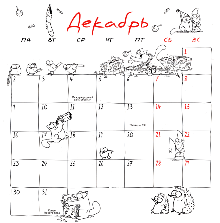 Взлет 68, день 18, 19 и 20  -