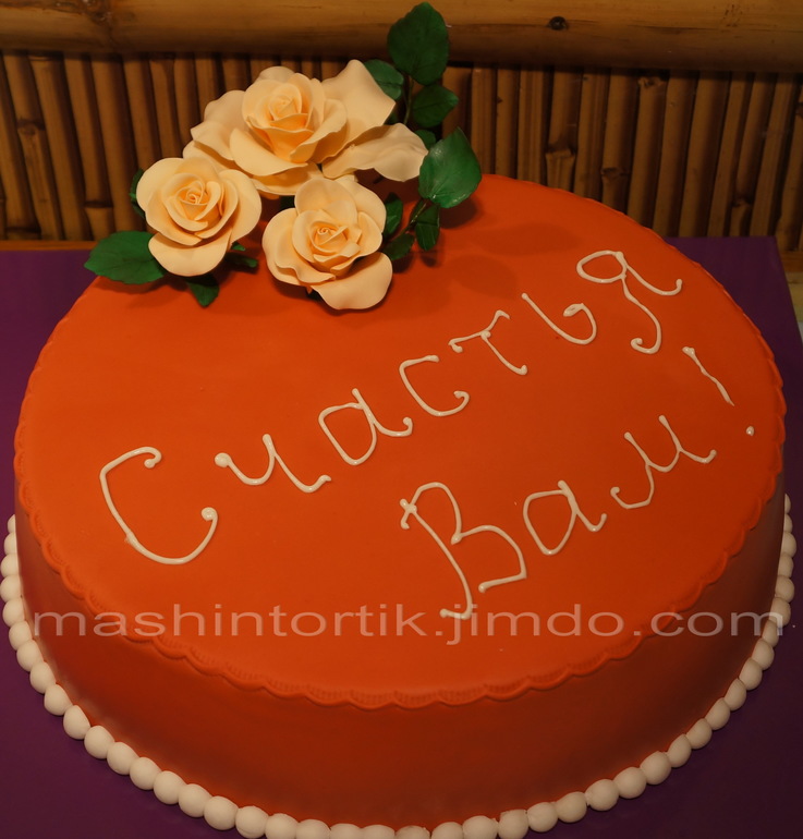 Тортик с розочками