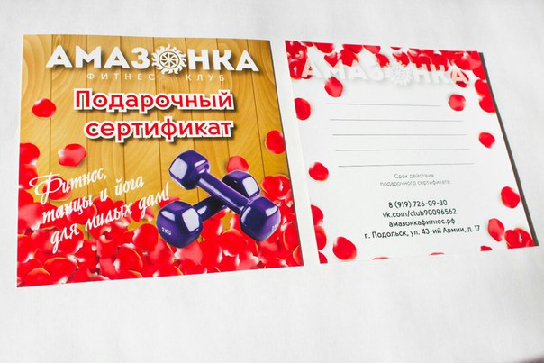 Подарочный сертификат образец. Подарочный сертификат на маникюр. Подарочный сертификат на сумму шаблон. Подарочныйскертификат. Фон для подарочного сертификата.