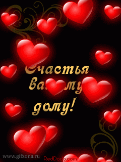 086eda46ce25697a51ea1ec316d39ad9.gif