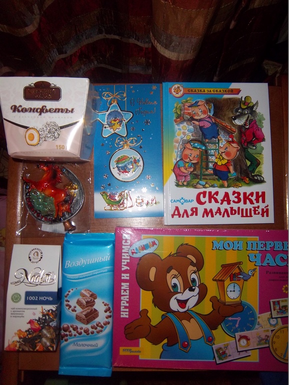 И нас посетила фея новогодняя!!