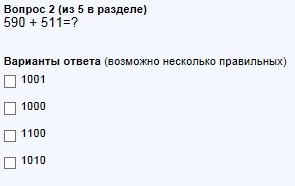 Ёще варианты будут? Огласите весь список, пжлста...