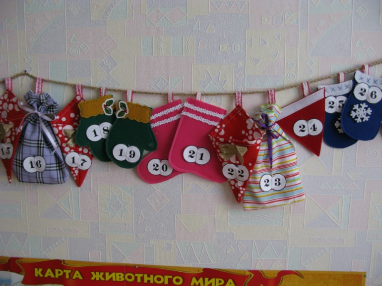 Адвент-календарь на Новый Год