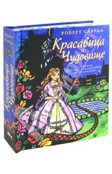 Что кладем дочке под елку на НГ ))